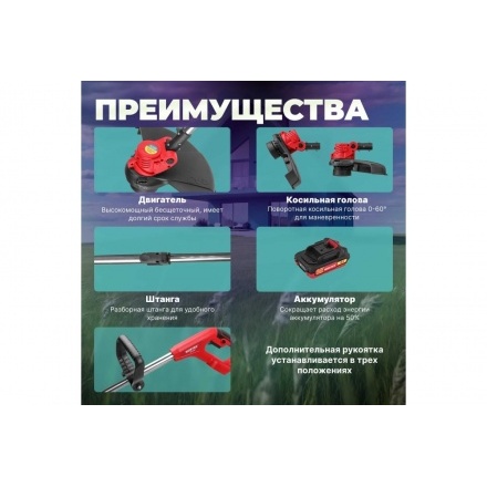 Триммер аккумуляторный Wortex TB 3018-1 ALL1 с АКБ и ЗУ Триммер аккумуляторный Wortex TB 3018-1 ALL1 с АКБ и ЗУ