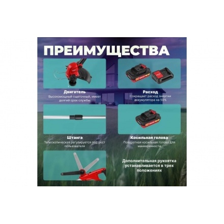 Триммер аккумуляторный Wortex TB 3018 ALL1 без акб и зу Триммер аккумуляторный Wortex TB 3018 ALL1 без акб и зу