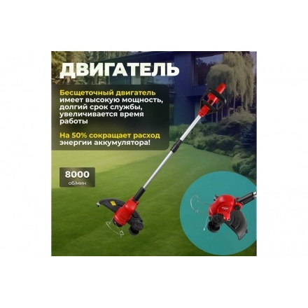 Триммер аккумуляторный Wortex TB 3018 ALL1 без акб и зу Триммер аккумуляторный Wortex TB 3018 ALL1 без акб и зу