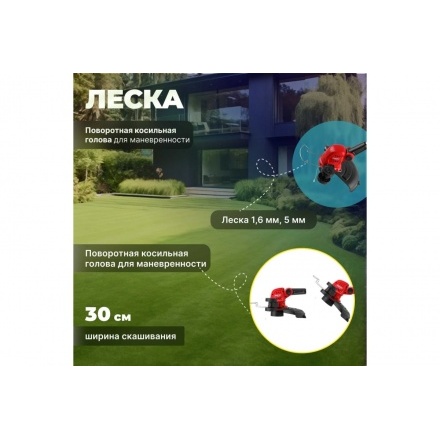 Триммер аккумуляторный Wortex TB 3018 ALL1 без акб и зу Триммер аккумуляторный Wortex TB 3018 ALL1 без акб и зу