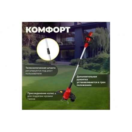 Триммер аккумуляторный Wortex TB 3018 ALL1 без акб и зу Триммер аккумуляторный Wortex TB 3018 ALL1 без акб и зу