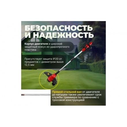 Триммер аккумуляторный Wortex TB 3018 ALL1 без акб и зу Триммер аккумуляторный Wortex TB 3018 ALL1 без акб и зу