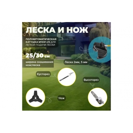 Триммер аккумуляторный Wortex TB 3036 ALL1 Триммер аккумуляторный Wortex TB 3036 ALL1