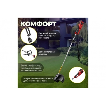 Триммер аккумуляторный Wortex TB 3036 ALL1 Триммер аккумуляторный Wortex TB 3036 ALL1