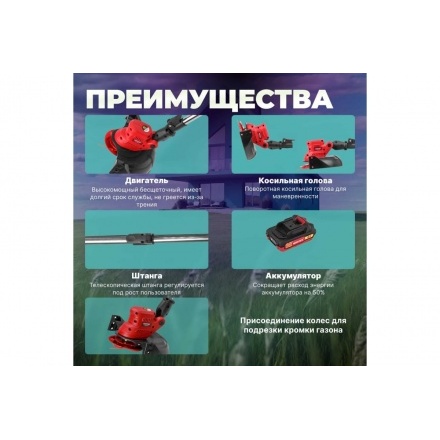 Триммер аккумуляторный Wortex TB 3018 AT ALL1 без акб и зу Триммер аккумуляторный Wortex TB 3018 AT ALL1 без акб и зу