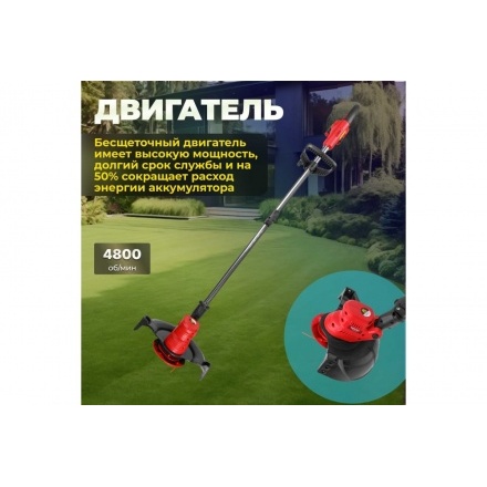 Триммер аккумуляторный Wortex TB 3018 AT ALL1 без акб и зу Триммер аккумуляторный Wortex TB 3018 AT ALL1 без акб и зу