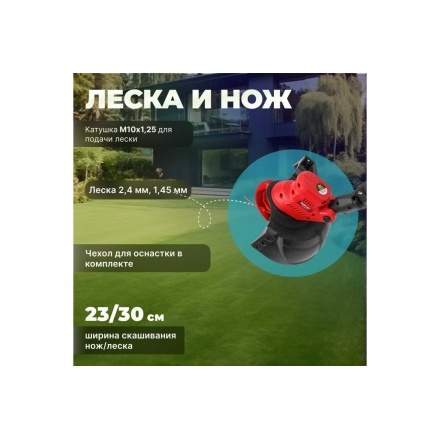 Триммер аккумуляторный Wortex TB 3018 AT ALL1 без акб и зу Триммер аккумуляторный Wortex TB 3018 AT ALL1 без акб и зу