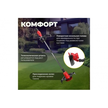 Триммер аккумуляторный Wortex TB 3018 AT ALL1 без акб и зу Триммер аккумуляторный Wortex TB 3018 AT ALL1 без акб и зу