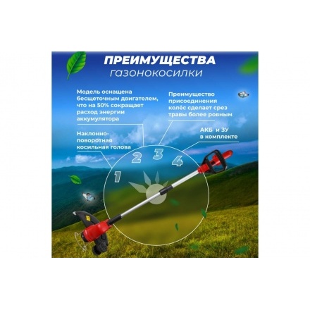 Триммер аккумуляторный Wortex TB 3018 ALL1 Триммер аккумуляторный Wortex TB 3018 ALL1