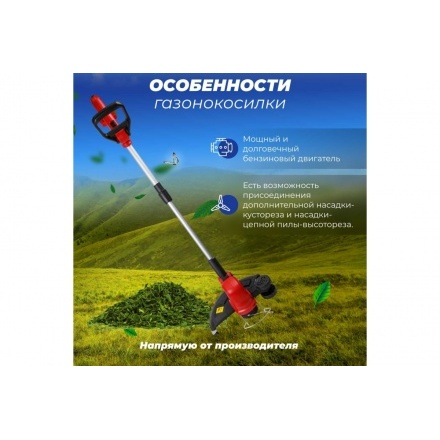 Триммер аккумуляторный Wortex TB 3018 ALL1 Триммер аккумуляторный Wortex TB 3018 ALL1