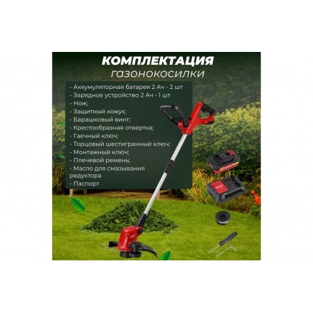 Триммер аккумуляторный Wortex TB 3018 ALL1 Триммер аккумуляторный Wortex TB 3018 ALL1