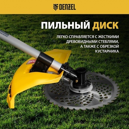 Триммер бензиновый Denzel DGT-43-PRO Триммер бензиновый Denzel DGT-43-PRO