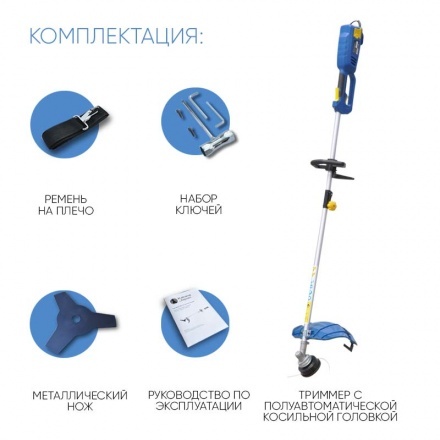 Триммер электрический Katana TP-8000-1 Триммер электрический Katana TP-8000-1