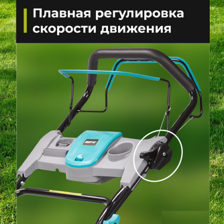 Газонокосилка бензиновая GPT GLM-T4629SA Газонокосилка бензиновая GPT GLM-T4629SA