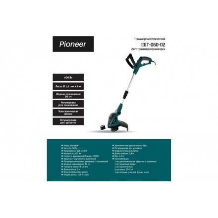 Триммер электрический Pioneer EGT-060-02 Триммер электрический Pioneer EGT-060-02