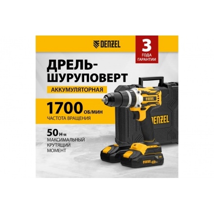 Аккумуляторная дрель-шуруповерт Denzel CIDB-18-02 Аккумуляторная дрель-шуруповерт Denzel CIDB-18-02