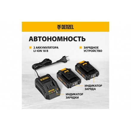 Аккумуляторная дрель-шуруповерт Denzel CIDB-18-02 Аккумуляторная дрель-шуруповерт Denzel CIDB-18-02