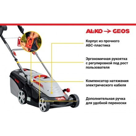 Газонокосилка электрическая Geos Comfort 34 E Газонокосилка электрическая Geos Comfort 34 E