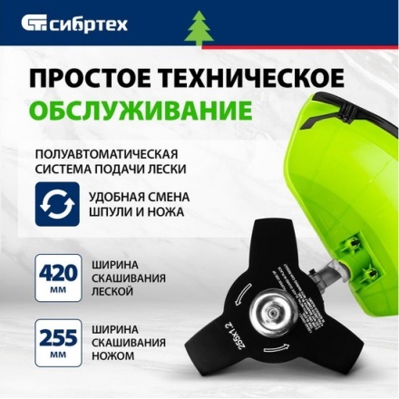 Триммер бензиновый СибрТех ТС-3000Р Триммер бензиновый СибрТех ТС-3000Р