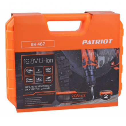 Дрель-шуруповерт аккумуляторная PATRIOT BR 467 Дрель-шуруповерт аккумуляторная PATRIOT BR 467