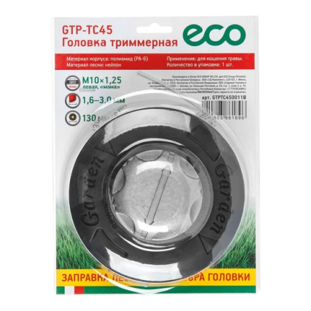 Головка триммерная Eco GTPTC450011B