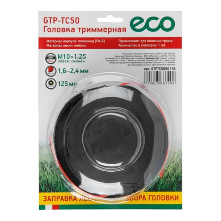 Головка триммерная Eco GTPTC500011B