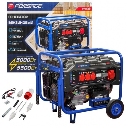 Бензиновый генератор Forsage F-FY6500