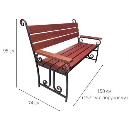 Скамейка садовая Мастер 1 Скамейка садовая Мастер 1