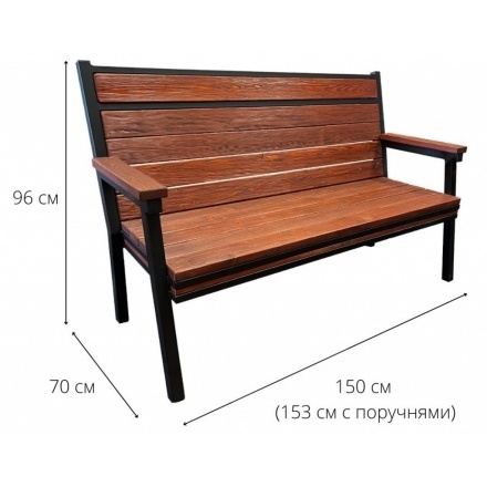Скамейка садовая Авангард Скамейка садовая Авангард