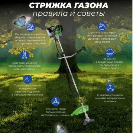 Бензокоса DGM BC-241 Бензокоса DGM BC-241