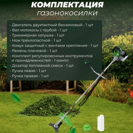 Бензокоса DGM BC-241 Бензокоса DGM BC-241