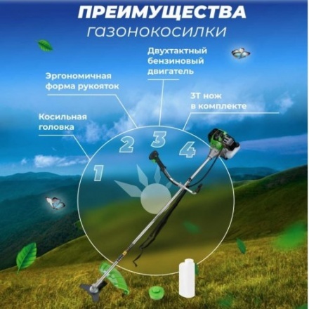 Бензокоса DGM BC-241 Бензокоса DGM BC-241