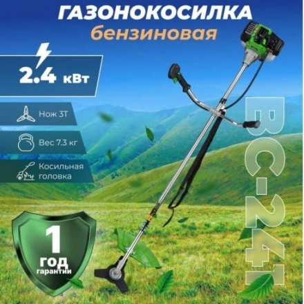 Бензокоса DGM BC-241 Бензокоса DGM BC-241
