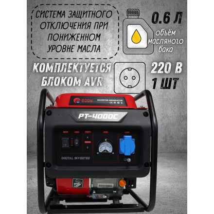 Бензиновый генератор Edon PT-4000C Бензиновый генератор Edon PT-4000C