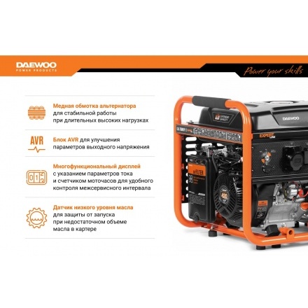 Генератор бензиновый DAEWOO GDA 7500 DPE-3 Генератор бензиновый DAEWOO GDA 7500 DPE-3