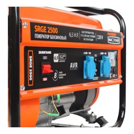 Генератор бензиновый Patriot Max Power SRGE 2500 Генератор бензиновый Patriot Max Power SRGE 2500