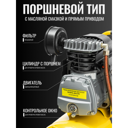 Воздушный компрессор Garvill CE550F Воздушный компрессор Garvill CE550F
