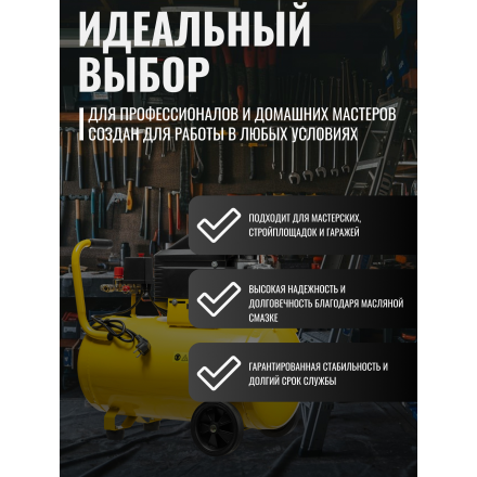 Воздушный компрессор Garvill CE550F Воздушный компрессор Garvill CE550F