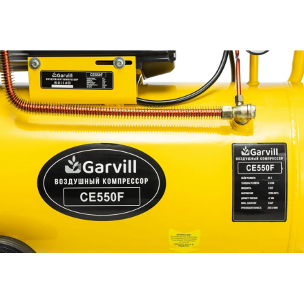Воздушный компрессор Garvill CE550F Воздушный компрессор Garvill CE550F