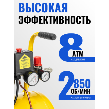 Воздушный компрессор Garvill CE524F Воздушный компрессор Garvill CE524F
