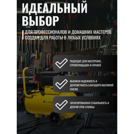 Воздушный компрессор Garvill CE524F Воздушный компрессор Garvill CE524F