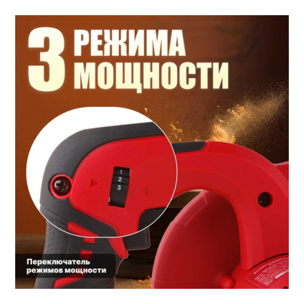 Воздуходувка-пылесос аккумуляторная WORTEX BB 1518 D Воздуходувка-пылесос аккумуляторная WORTEX BB 1518 D