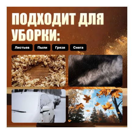 Воздуходувка-пылесос аккумуляторная WORTEX BB 1518 D Воздуходувка-пылесос аккумуляторная WORTEX BB 1518 D