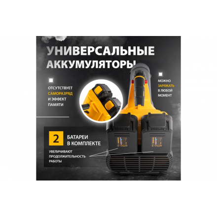 Воздуходувка аккумуляторная Denzel RB180-36 Воздуходувка аккумуляторная Denzel RB180-36