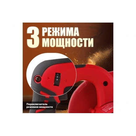 Аккумуляторная воздуходувка-пылесос WORTEX BB 1518 D без Акб и Зу Аккумуляторная воздуходувка-пылесос WORTEX BB 1518 D без Акб и Зу