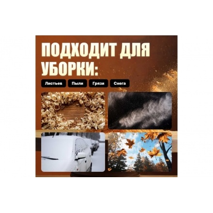 Аккумуляторная воздуходувка-пылесос WORTEX BB 1518 D без Акб и Зу Аккумуляторная воздуходувка-пылесос WORTEX BB 1518 D без Акб и Зу