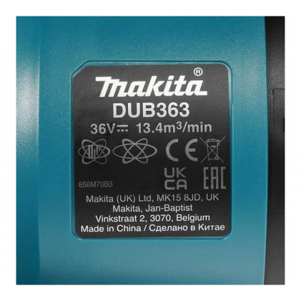 Аккумуляторная воздуходувка-пылесос MAKITA DUB 363 ZV Аккумуляторная воздуходувка-пылесос MAKITA DUB 363 ZV