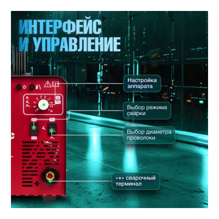 Полуавтомат сварочный ASILAK M2000 Полуавтомат сварочный ASILAK M2000