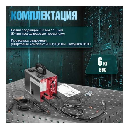 Полуавтомат сварочный ASILAK M2000 Полуавтомат сварочный ASILAK M2000