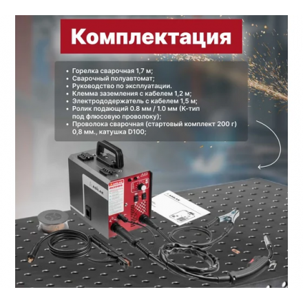 Полуавтомат сварочный ASILAK M2000 Полуавтомат сварочный ASILAK M2000